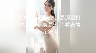 原来175cm的女孩脱光了是这样子的