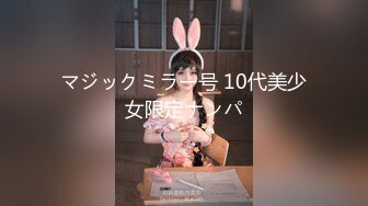 固定バイブだるまさんが転んだ20