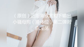 -穿着91情趣套装五人活动女友太耐操了！Chinesehomemadev_16451088493024726