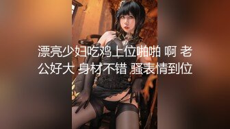 【极品】超美萝莉美女【kiki爱爸爸】道具自慰