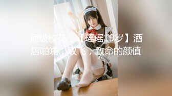 【新片速遞】极品高颜值女神【清野】❤️张开双手，展示奶子，眼睛会放电，性感热舞诱惑❤️身材那是一级棒！真的太爱啦！[1.35G/MP4/02:01:01]