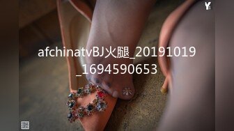 afchinatvBJ火腿_20191019_1694590653