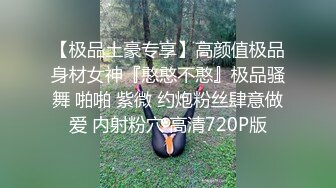 上海风骚性感TS伪娘林志玲 被骚货女人含妖棒，你喜欢妈妈的鸡巴吗 吃呀吃呀，骚货含住我要高潮了 啊啊啊射了！