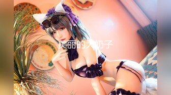 果冻传媒91KCM137 幽灵系美少女 莉娜