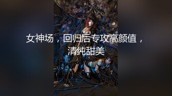 鸡教练 女友Cos成憧憬的魔法少女 吸吮嫩穴蜜汁 肏穴攻速加倍 紧夹肉棒后入极深内射子宫