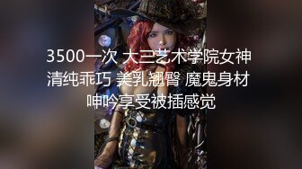 眼镜御姐~!户外勾搭按摩技师【王老师】部分密码房 美腿玉足口交无套啪啪 ~跳蛋狂震~喷水【165v】 (123)