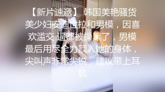 穿着渔网丝袜被两个男人玩