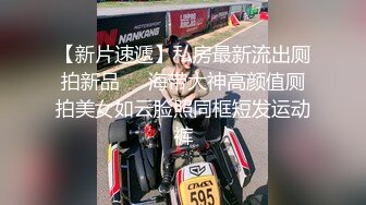 李公子新秀操长腿少妇,翘起屁股舔屌口交骑乘扶着腰抽插猛操抬腿侧入操的少妇肚子疼