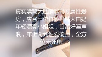 极品身材女友2女上