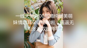 天美传媒 TM0153 小伙迷翻漂亮美女 玩捆绑调教 干粉嫩的无毛B