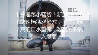 7/7最新 極品臊娘們懷二胎了還不老實背著老公發臊果聊VIP1196