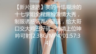  AI高清2K修复，文轩探花，杭州外围，2800一炮徒弟上场，苗条美腿清纯风