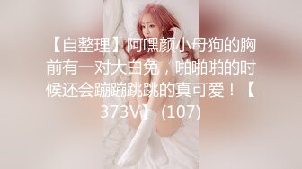 【终极调教??重磅核弹】大神调教女奴??拳交电击束缚灌肠衣架吊起打??捆绑暴力虐操 撞击丰臀啪 高清720P版