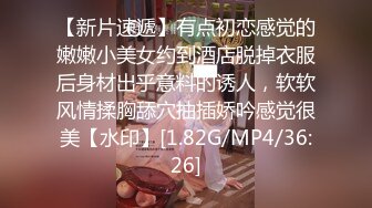 约炮大神❤️一路向北❤️性爱自拍流出-无套啪操S身材淘宝嫩模 跪舔J8 完美露脸