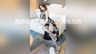 天菜直男教练为钱操光头大叔,无套爽操干射两次,上