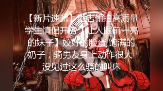 推特超高颜值九头身极品女神【桃子爱爸爸】反差露出，广州塔下人前极限露点