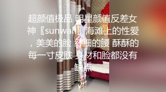 大神酒店双指抽插露脸连体黑丝网袜情趣女友骚穴然后侧入啪啪