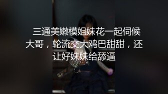 童颜极品少妇,长着壹张娃娃脸,身体却熟透了,这种反差是否顶得住