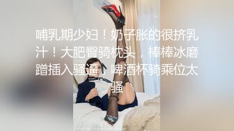 射精给漂亮嫂子吃，全程露脸居家性爱啪啪，口交大鸡巴好骚