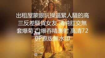 国产AV 麻豆传媒 MTVQ1 突袭女优家 EP13 节目篇 淫欲跳蛋大挑战 苏畅