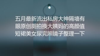 学校厕所偷拍一对小情侣在厕所打炮,学妹抓着男友的鸡鸡说还想来一次,无奈男友已经缴械投降了