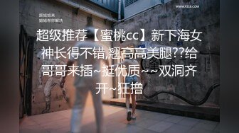 封面模特下海！【小妍】时尚靓女，颜值超级高~揉奶诱惑 扳逼自慰【16v】 (10)