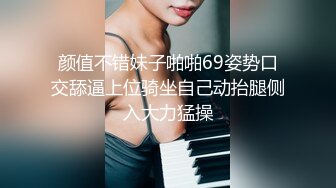 淫女绿妻鬼父乱伦【家有爱女初长成】 亲手把单男处男大鸡巴送进老婆的蜜穴，鸡吧杠杠硬不愧是处男