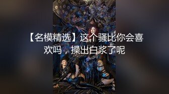 【新片速遞】  男：你老公有我厉害吗？你他妈主动诱惑我。❤️ 偷情荡妇：你个色鬼。绝对真实的偷情，听听这方言都说了啥！