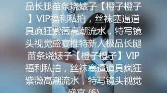 【重磅核弹】绿帽大神 QWERXPZ 分享极品淫妻 付费VIP群福利 (1)