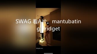 良家巨乳轻熟女 不想第一次见面就发生关系 下面好漂亮 皮肤白皙身材丰腴前凸后翘 强行脱裤子抠逼