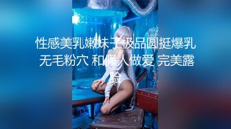 91最强女上位，露营群认识的肥臀骚货用豪车钓出来，全程高能女上爆操