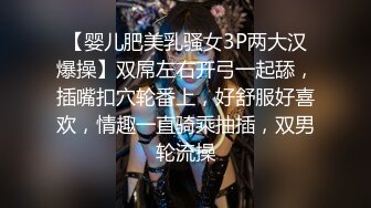 STP14302 碉堡了豪华套房五位性感情趣制服漂亮小姐姐与体格瘦小的眼镜小弟弟群P嗲叫声一个比一个骚