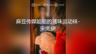 ✿性感御姐人妻✿极品的邻家御姐人妻女神首次偷情体验，高冷女神床上就是这么放荡火辣的身材你们想不想操