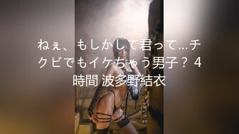 舌吻狂魔TS「西柚子」推特全量资源 极品骚货美妖爱吃舌头和吞精 (1)